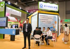 Xin Huanan International Fruit is a wholesale market based in Wuhan. The company has a fruit market and a vegetable market. On the photo is Huang Ping General Manager.